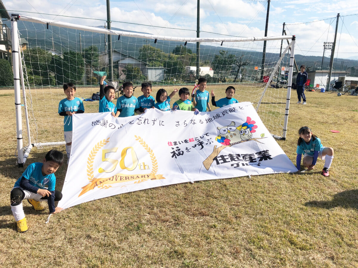 住起産業 CPH ぷくぷくサッカーフェスティバル U8が開催されました