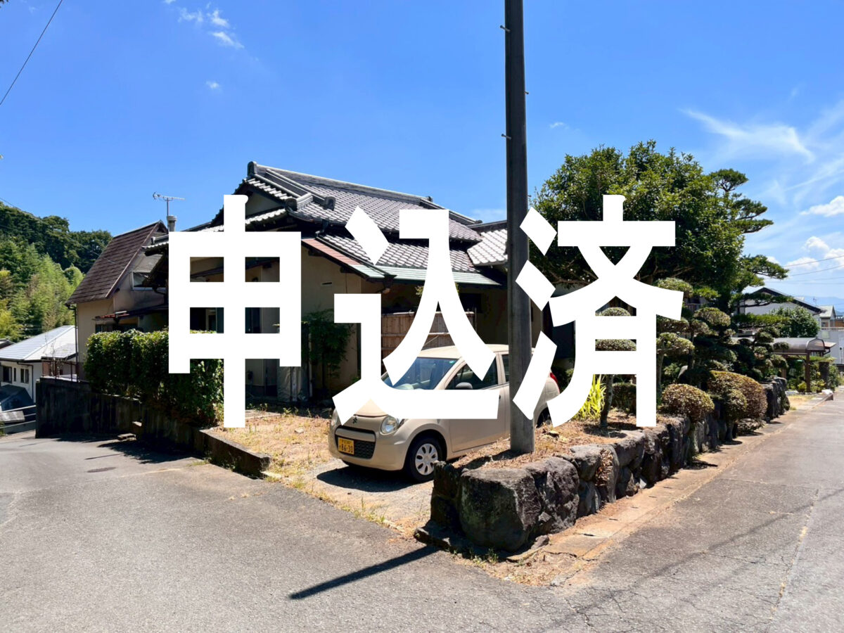 田方郡函南町平井1247番地の4
