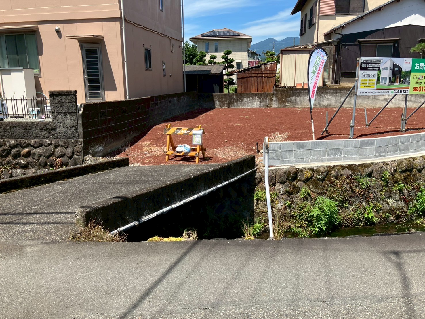 土地の様子