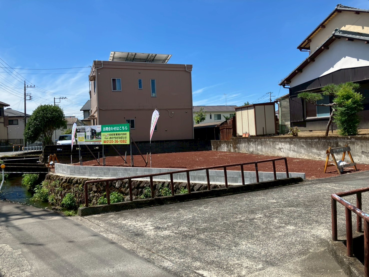 土地の様子