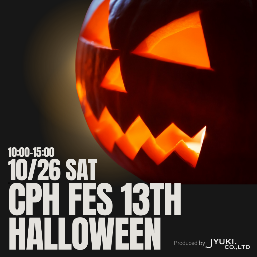 2024.10.26(sat.) 13th CPH Fes！HALLOWEEN 開催のお知らせ