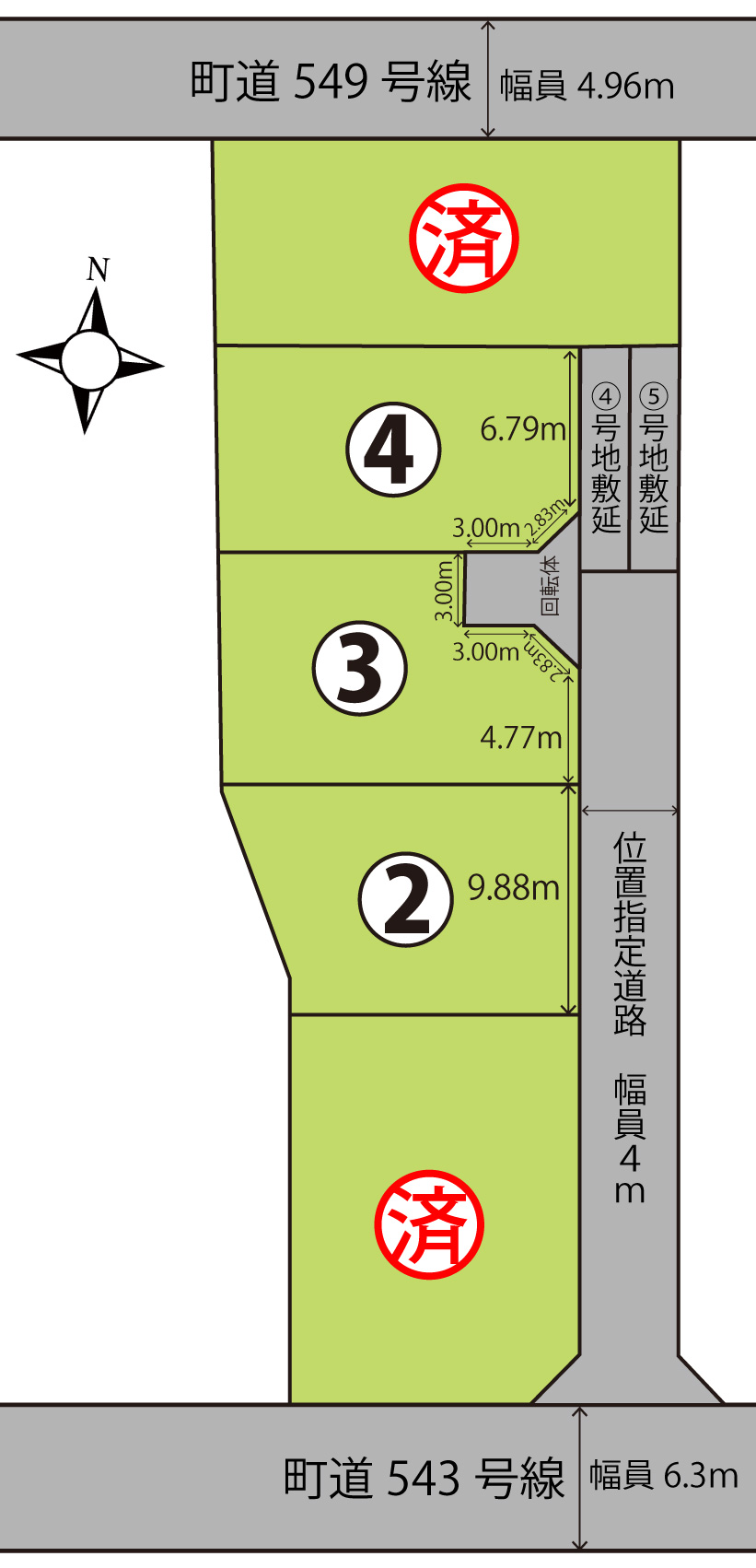 サンステージ清水町徳倉第2期