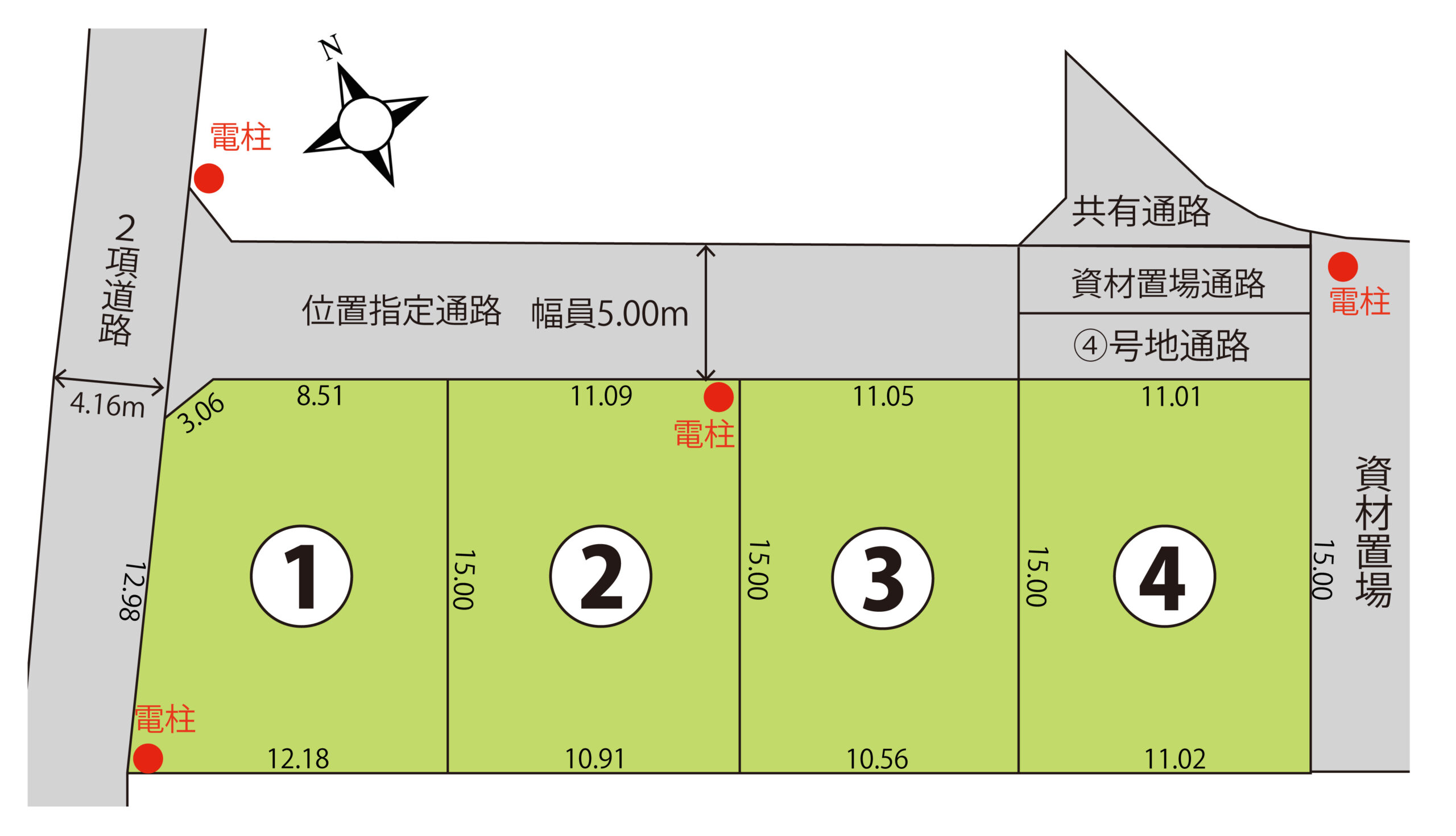 分譲地用区画図