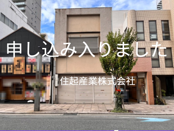 三島本町　事業用地