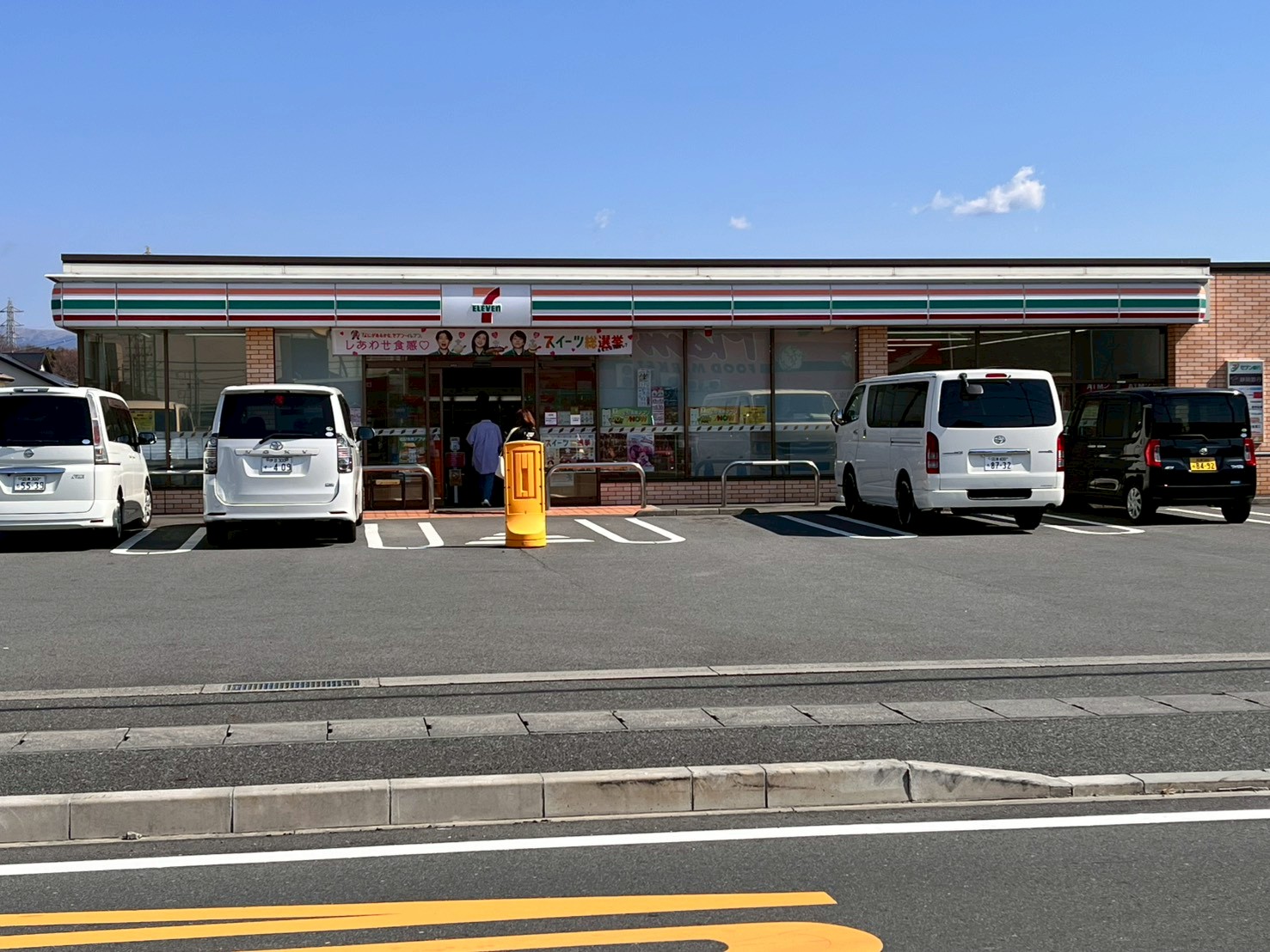 近隣にセブンイレブンがあります。