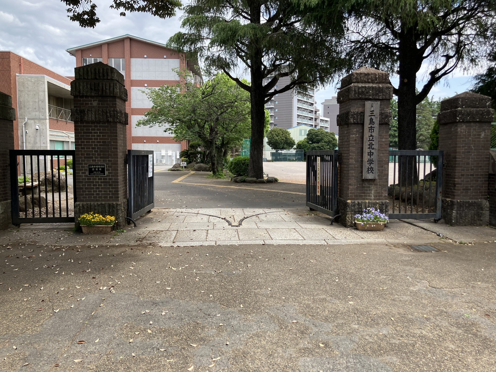 三島市立北中学校まで1900m徒歩24分