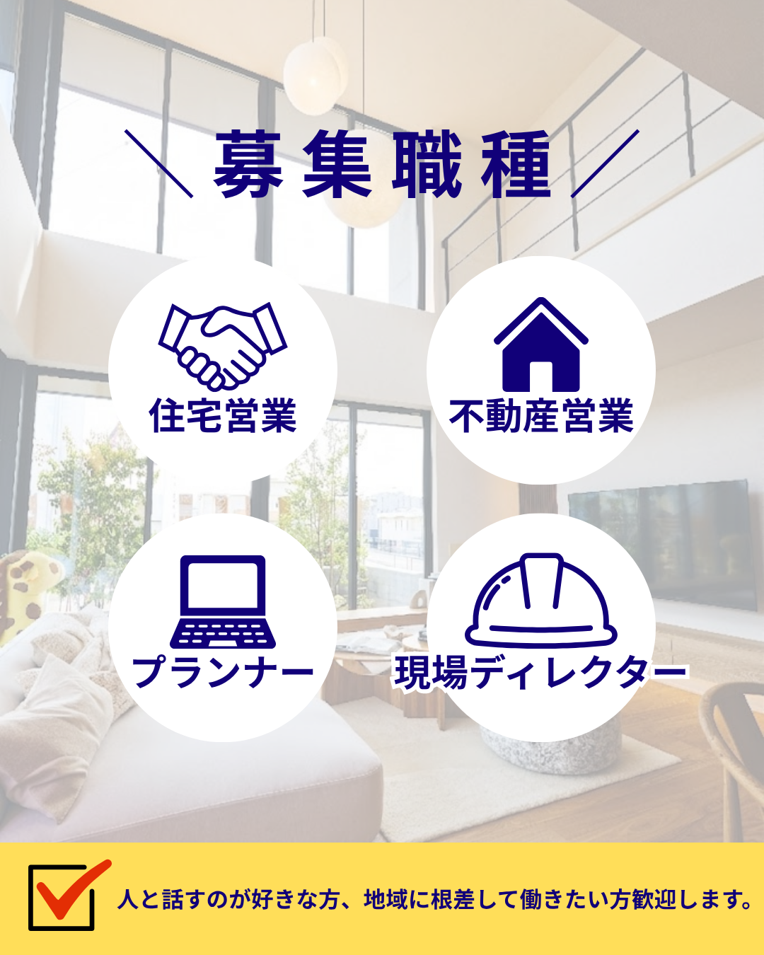 求人/三島市■業務拡大につきスタッフ募集