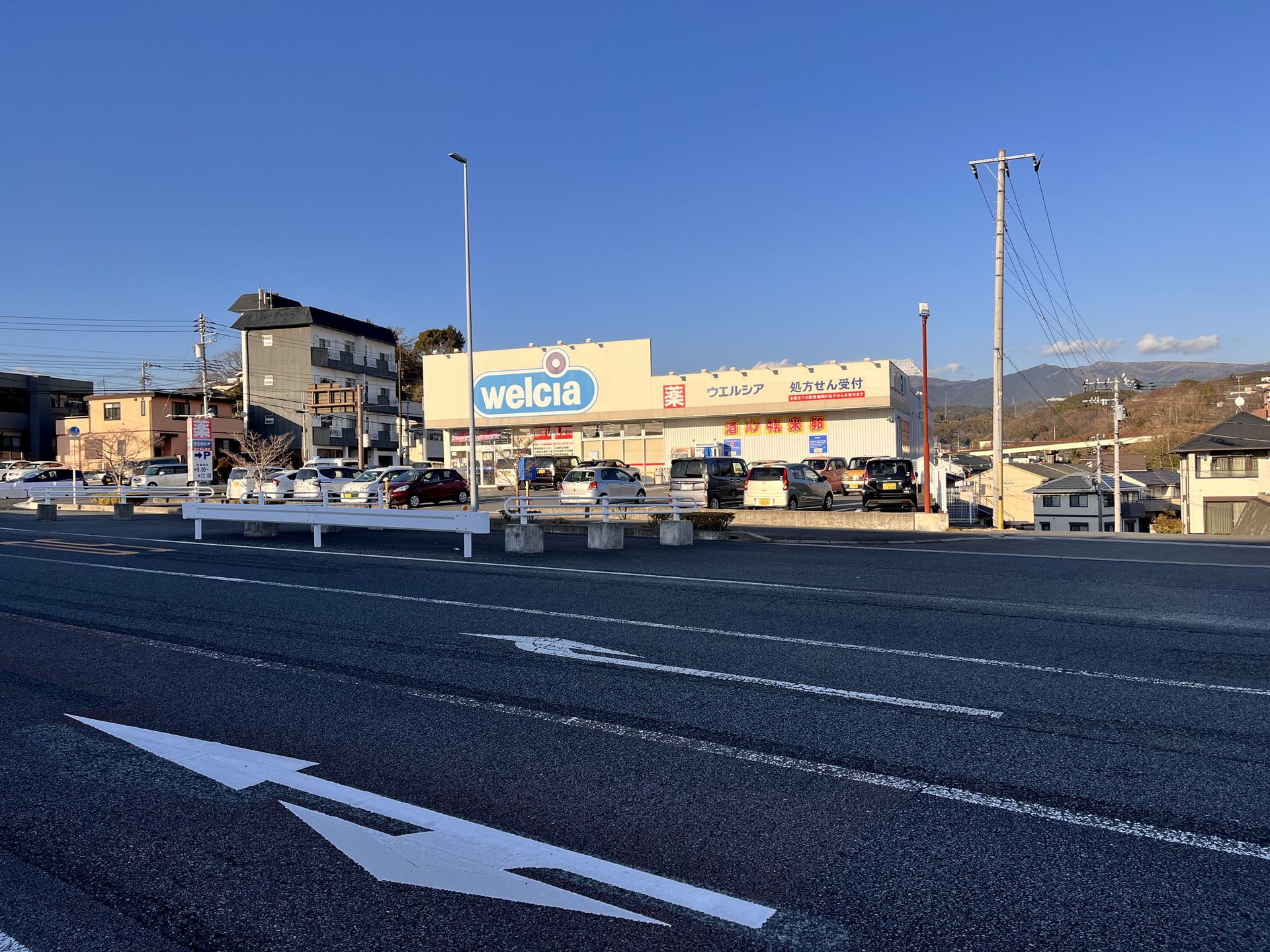 ウェルシア壱町田まで750ｍ徒歩10分